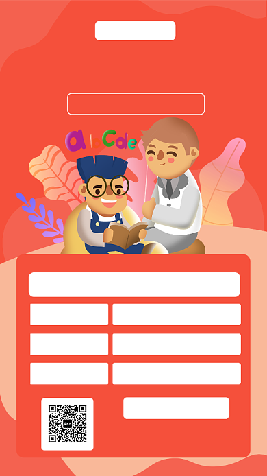 创意橘色雅思课程表宣传手机海报背景