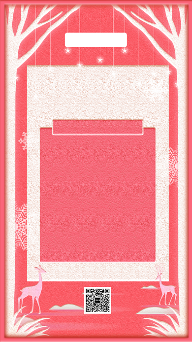 浪漫粉色圣诞节节目单安排宣传手机海报背景