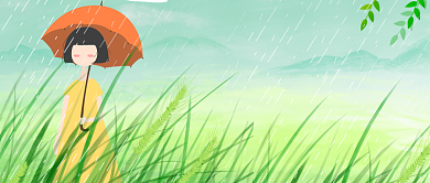 谷雨节气撑伞女孩公众号首图背景