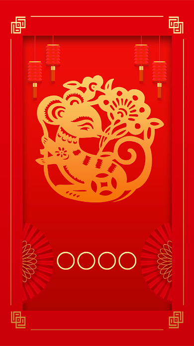 红色喜庆2020鼠年新年祝福手机海报背景