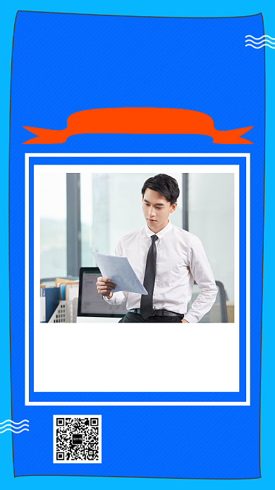 蓝色清新简约入职转正通知书手机海报模板背景