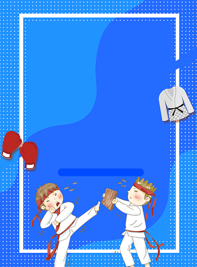 创意简约插画跆拳道培训班印刷海报背景
