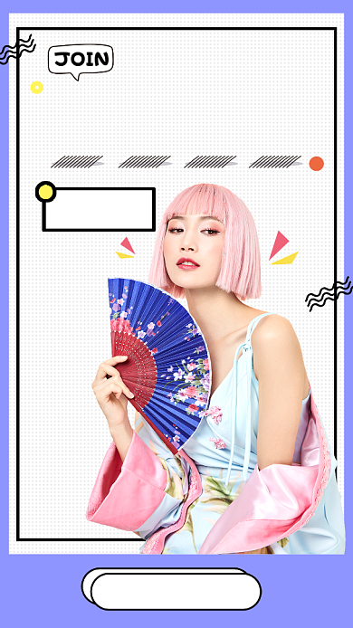 紫色扁平时尚美妆博主大课堂活动手机海报背景