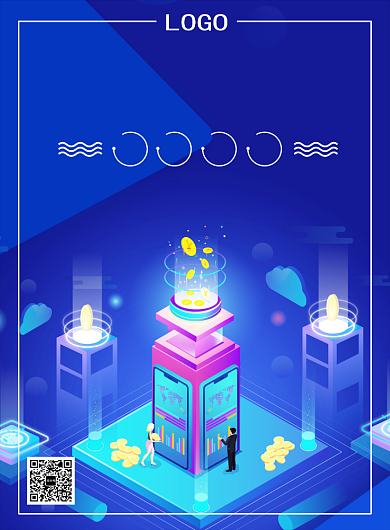 蓝色科技数据金融人工智能海报背景