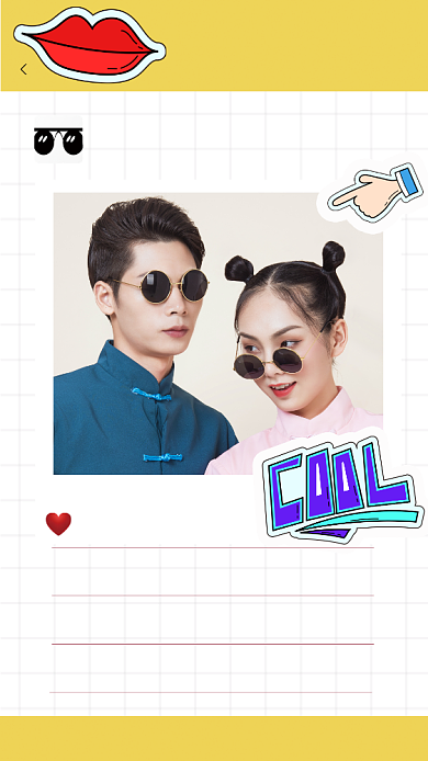 214情人节手机海报背景