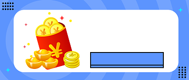 双十二红包放送公众号首图背景