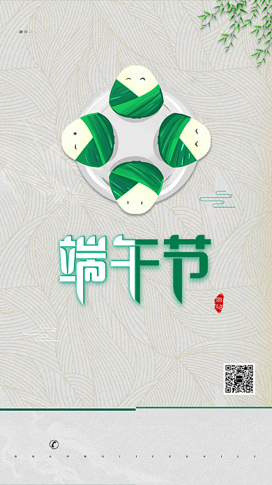 端午节节日手绘卡通手机海报背景