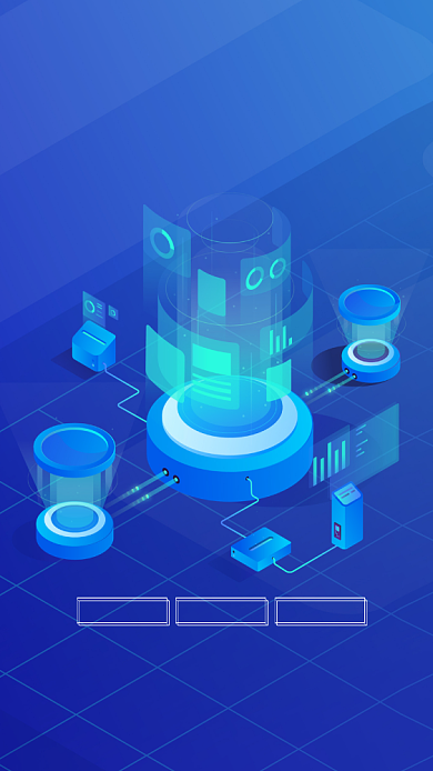 大数据互联网海报背景