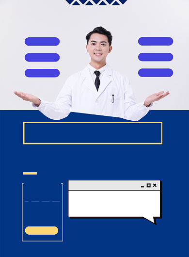 简洁高端名师讲师印刷海报背景