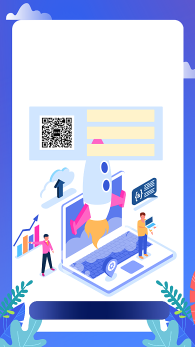 营销课程在线学习优惠手机海报背景