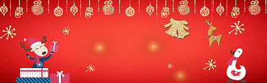 圣诞快乐活动电商banner节日海报背景