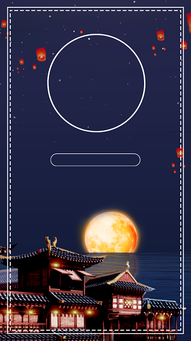 黑色摄影中元节祭祀祭祖手机海报背景