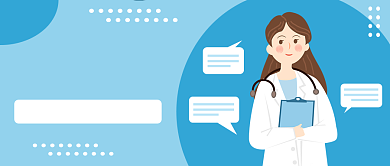 疾病科普公众号首图背景