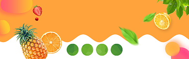 水果淘宝电商促销banner背景