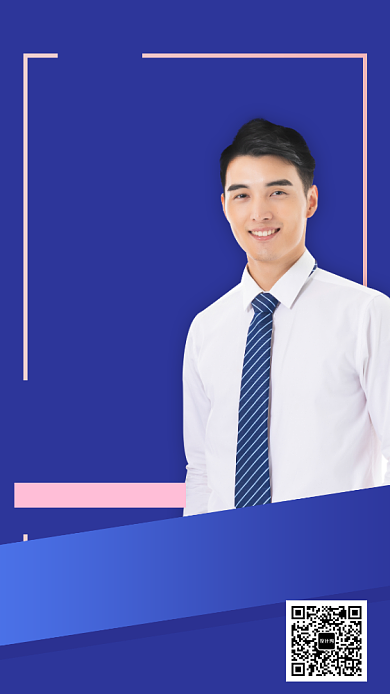 求职季职业规划公开课手机宣传海报背景