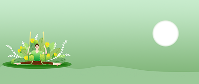 瑜伽运动公众号首图背景