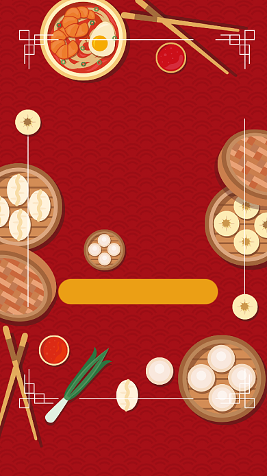 肉包子传统美食手机宣传海报背景