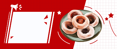 霜降吃柿子公众号首图背景