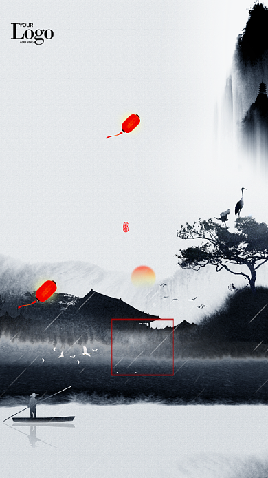 创意水墨风格手机海报背景