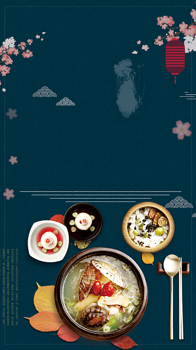 特色时尚美食海报背景