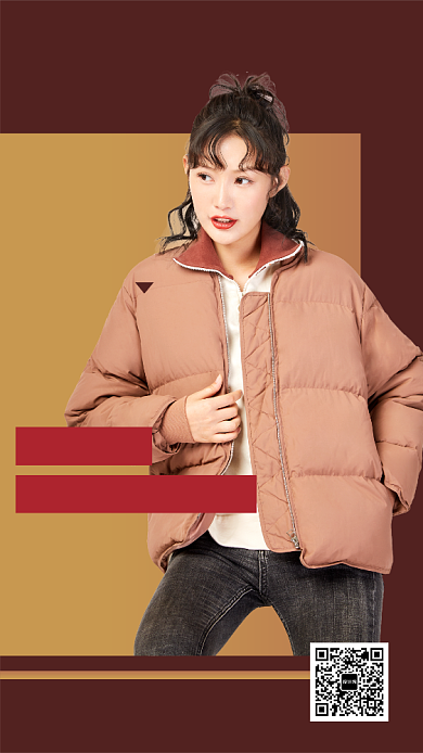 简约时尚女装宣传促销海报背景