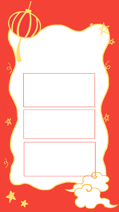 红色简约新年放假通知宣传手机海报背景