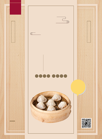 简约淡雅中式早餐美食海报背景