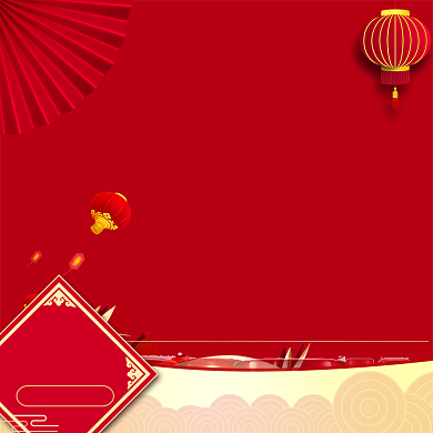 中国风天猫年货节化妆品促销直通车背景