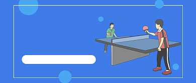 打卡运动公众号首图背景