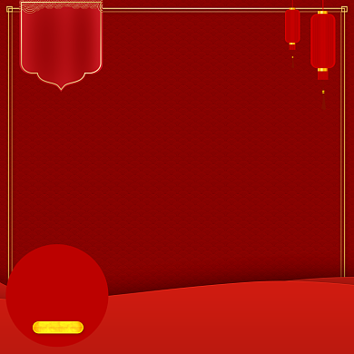 红色调年货节新款商品促销直通车背景