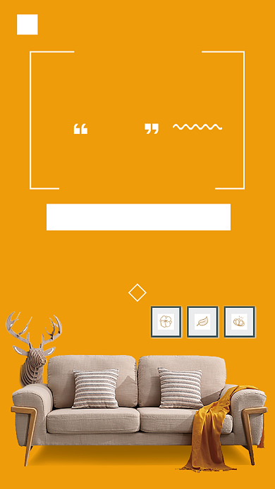 橙色插画家庭装修宣传海报背景