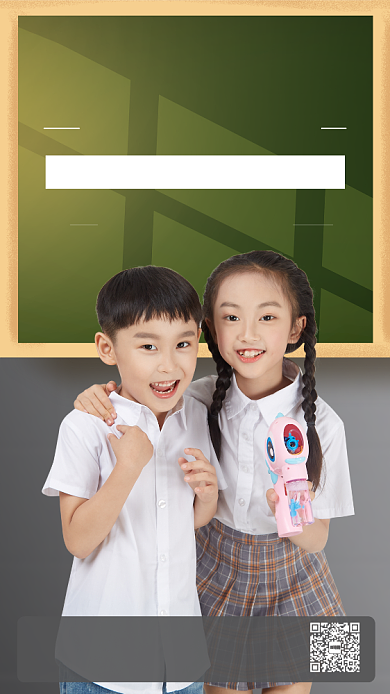 寒假儿童特训班手机海报背景