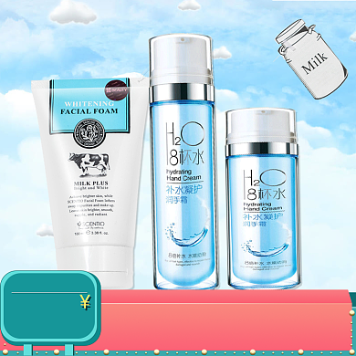 新风尚美妆护肤品淘宝直通车图片背景