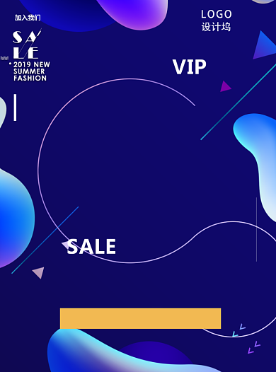 会员招募宣传单背景