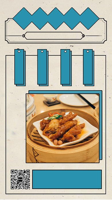 港式茶餐厅复古风宣传促销海报背景