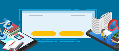 会计在线培训卡通手绘手机首图背景