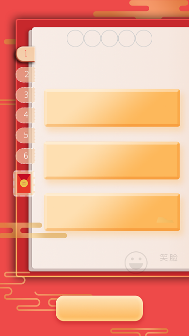 红色创意选择题答题海报背景