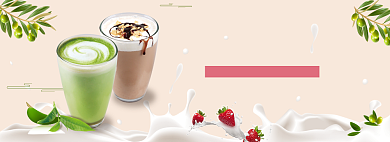 美味奶茶粉色banner背景