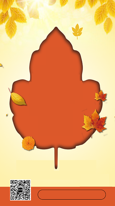 传统二十四节气立秋手机海报背景