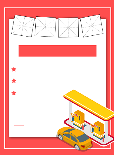 简约卡通商务汽车维修海报背景