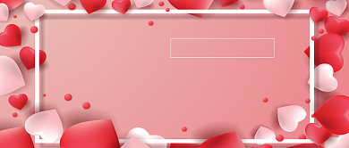 七夕节情人节示爱爱心公众号首图背景