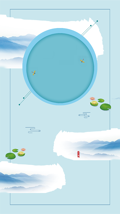 小满二十四节气蓝色荷叶荷花山天空手机海报背景