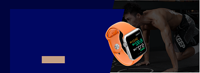 天猫运动户外运动手环新品特惠淘宝banner背景