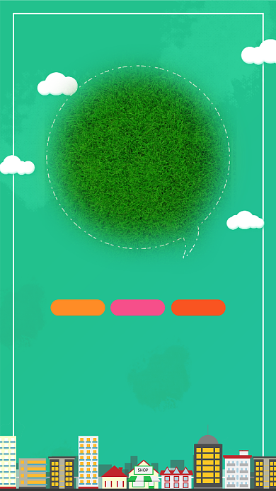 保险手机海报背景