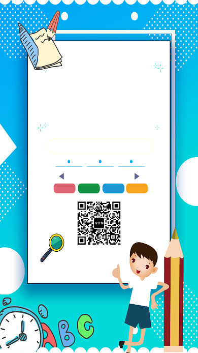 会计培训教育金融海报背景