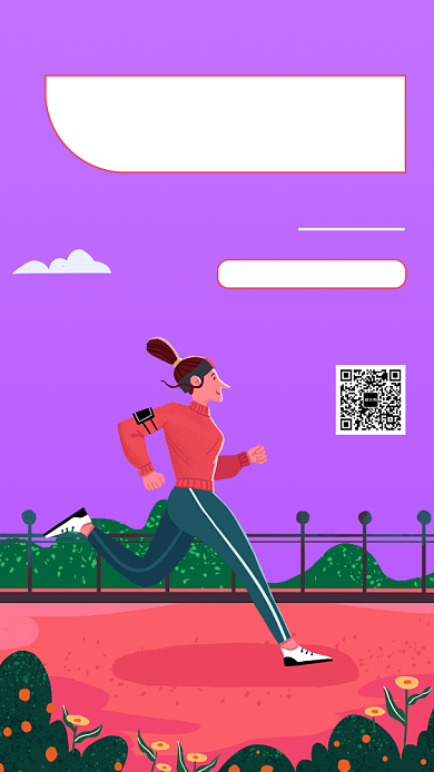 紫色创意插画减肥塑身手机海报模板背景