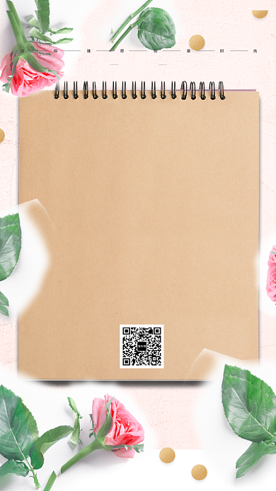 夏季折扣促销海报背景