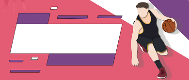 中国男篮,冲呀公众号首图背景