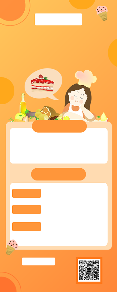 简约黄色渐变美食烘焙促销培训手机海报背景