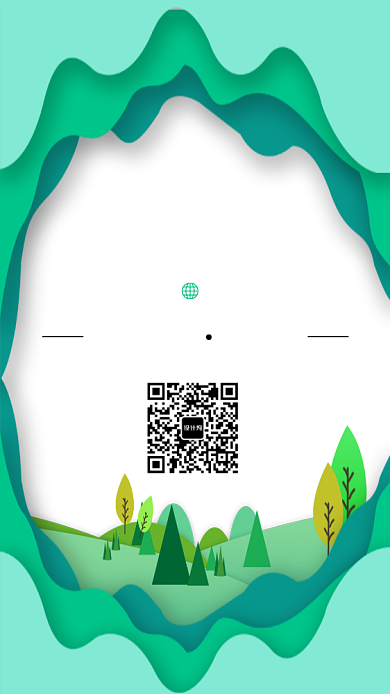 创意公益低碳环保海报背景